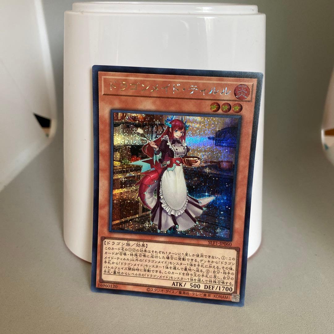 遊戯王カードセット　追加しました