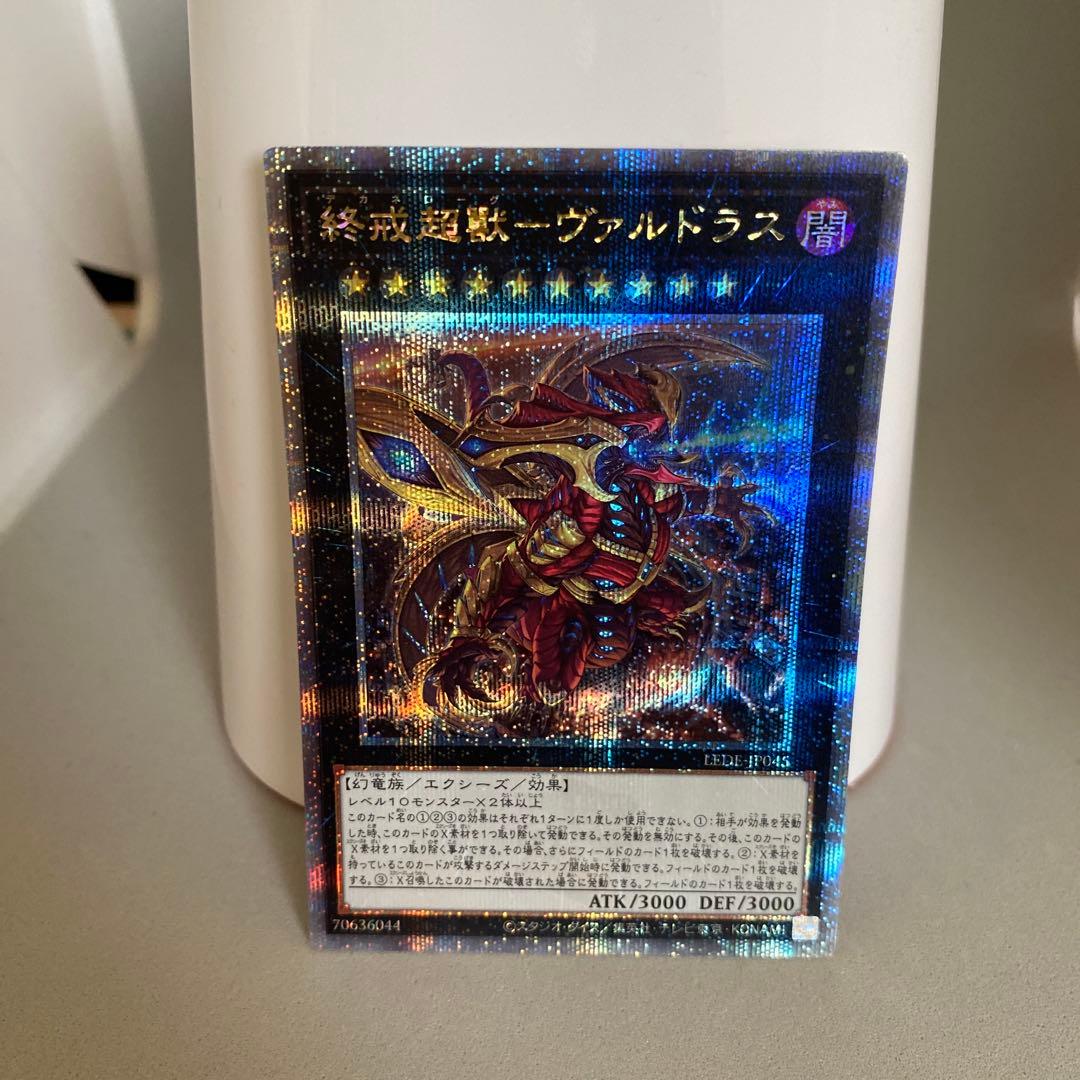 遊戯王カードセット　追加しました