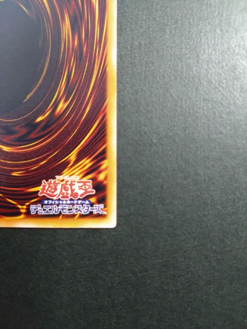 遊戯王　デーモンの召喚　レリーフ 　アルティメット　SC-51