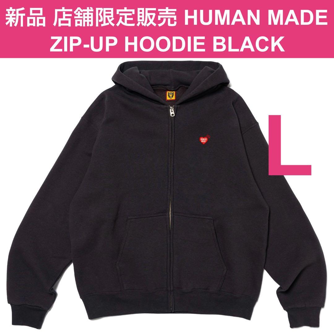 新品 店舗限定販売 黒 Lサイズ ヒューマンメイド ジップアップ