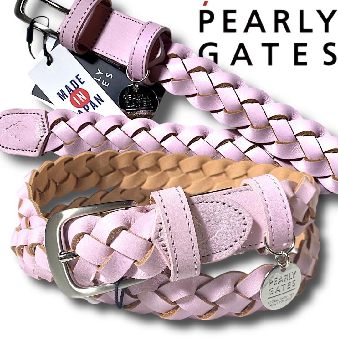 パーリーゲイツ 定価19800円 日本製 レザー メッシュベルト チャーム付き 2026年最新】パーリーゲイツ メンズ ベルトの人気アイテム - メルカリ