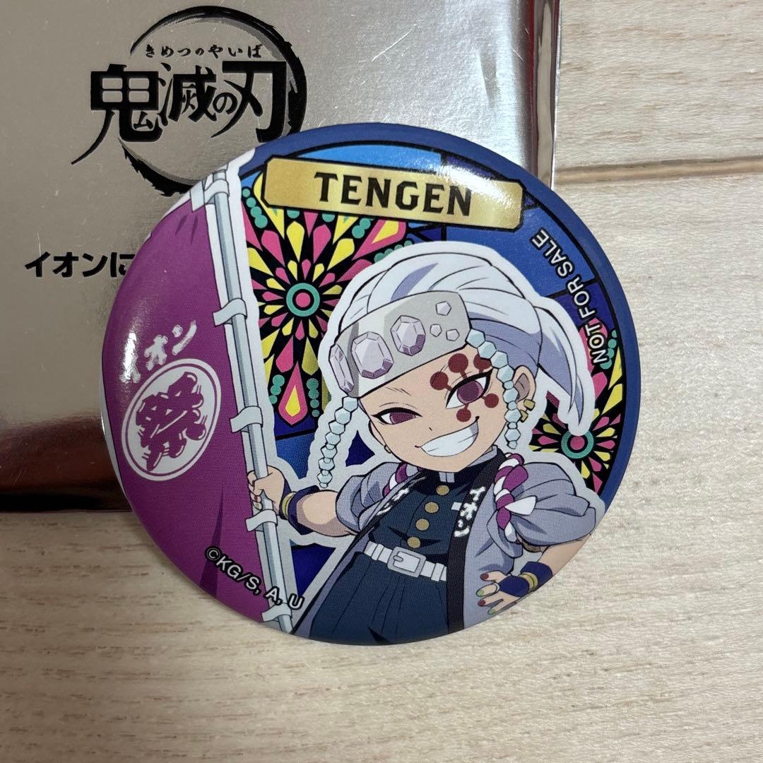イオン×鬼滅の刃オリジナル缶バッジ（宇髄天元） - メルカリ