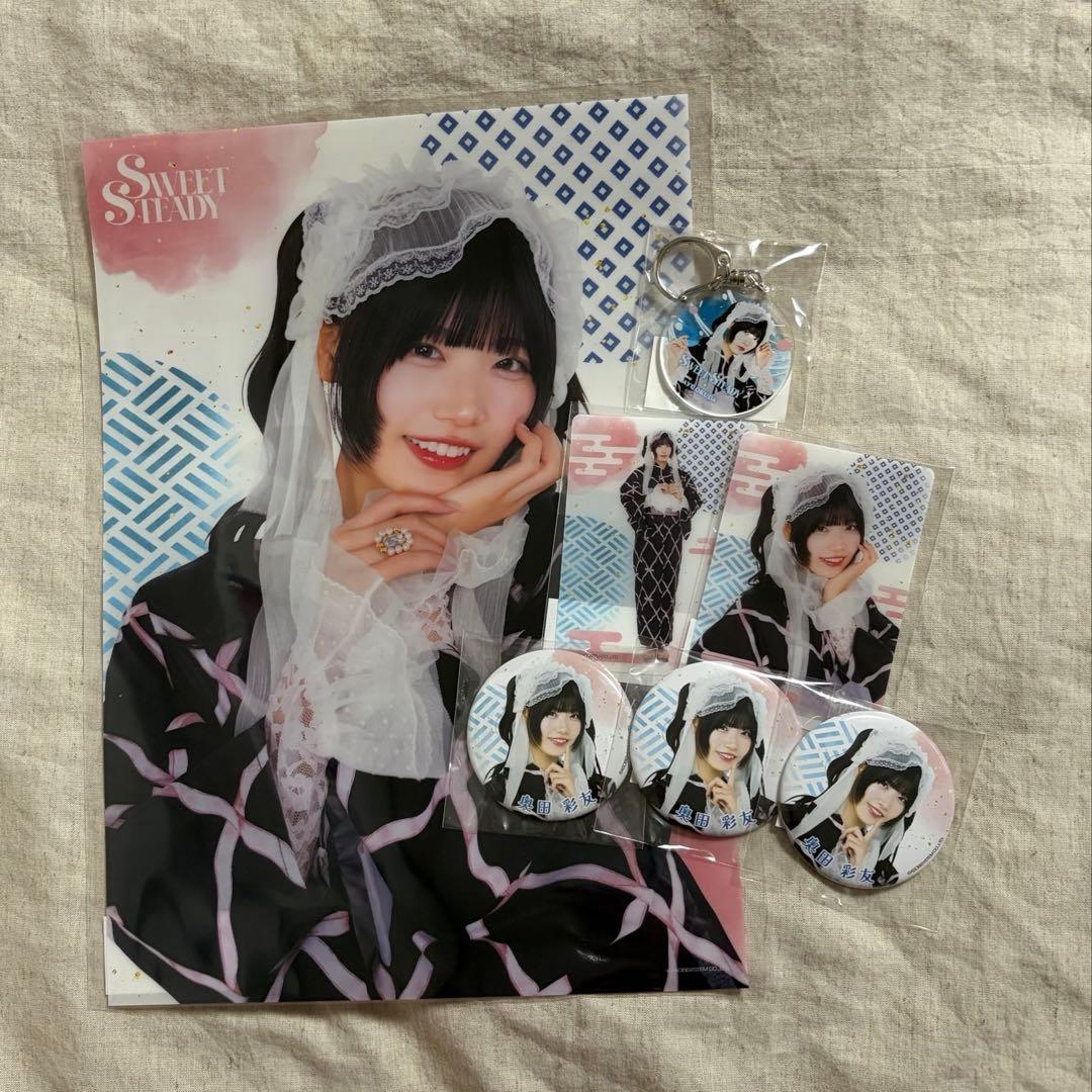 SWEET STEADY 奥田彩友 すきくじ 7点セット - メルカリ