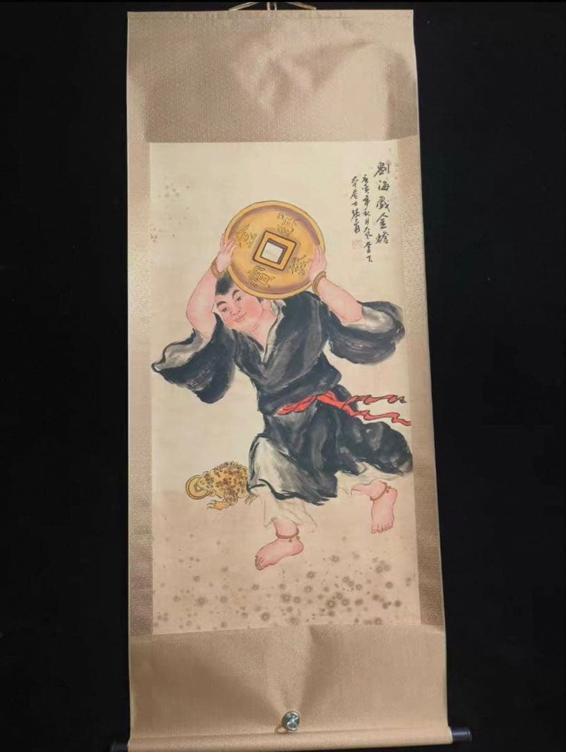 【掛軸 張大千風】劉海戯金蟾図 中堂掛軸 宣紙 装裱済み 168×70cm 刘海戏金蟾Liu hai and the Golden Toad | Cambridge Heritage I