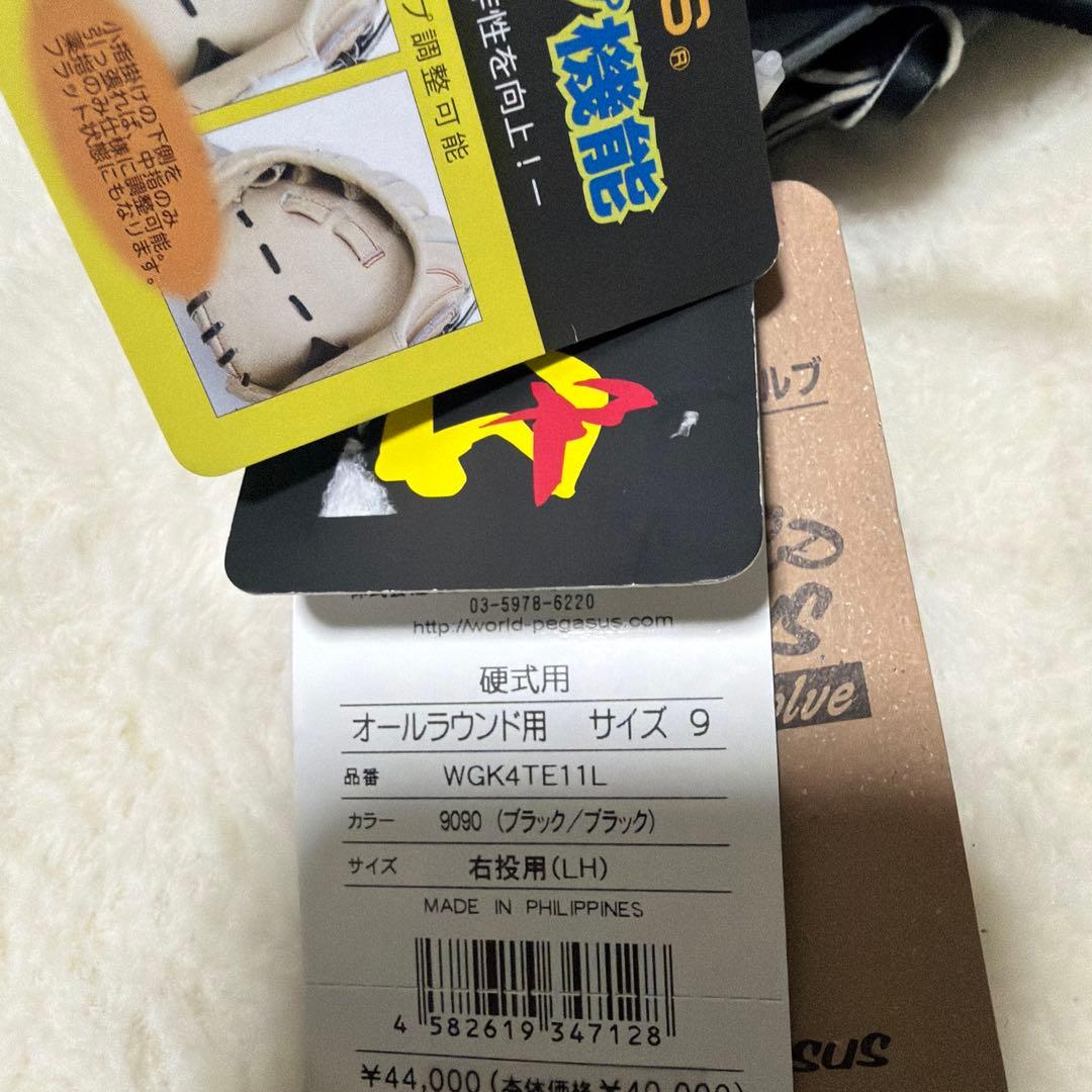 ワールドペガサス 硬式内野手用 新品未使用袋付きWGK4TE11L - メルカリ