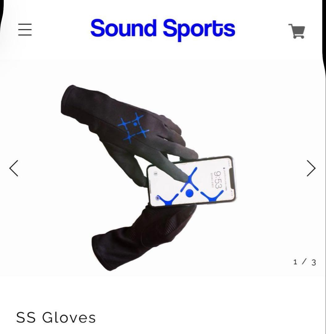 soundsports 手袋 ZC-45 導電性手袋(フィンガーコート) エンジニア 1双入 - 【通販