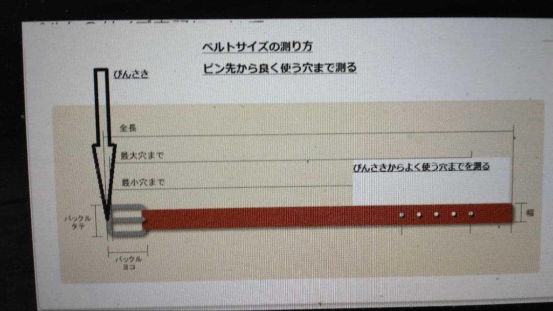 昭南ベンズレザーツタ＆フラワースタッズベルトチョコ - メルカリ