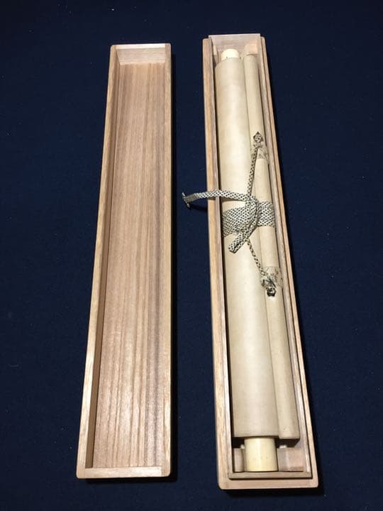 茶道具】大徳寺 小田雪窓和尚筆 『泛花波斎香』軸402 - メルカリ