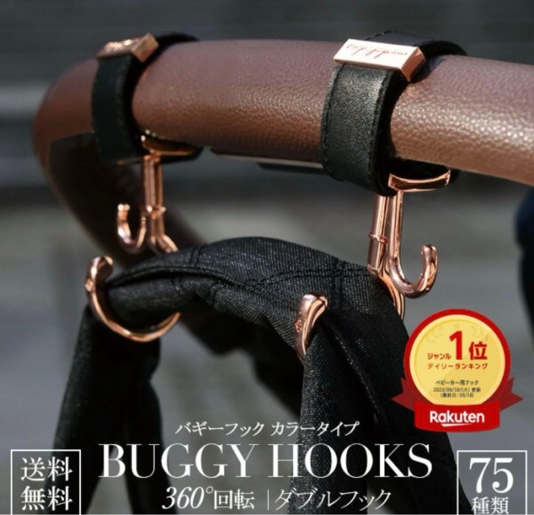 サイベックス メリオカーボン ディープブラック バギーフック付き