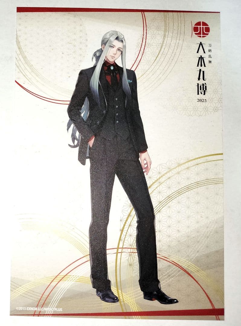 刀剣乱舞 とうらぶ 姫鶴一文字 祝装ポストカード 大本丸博 - メルカリ