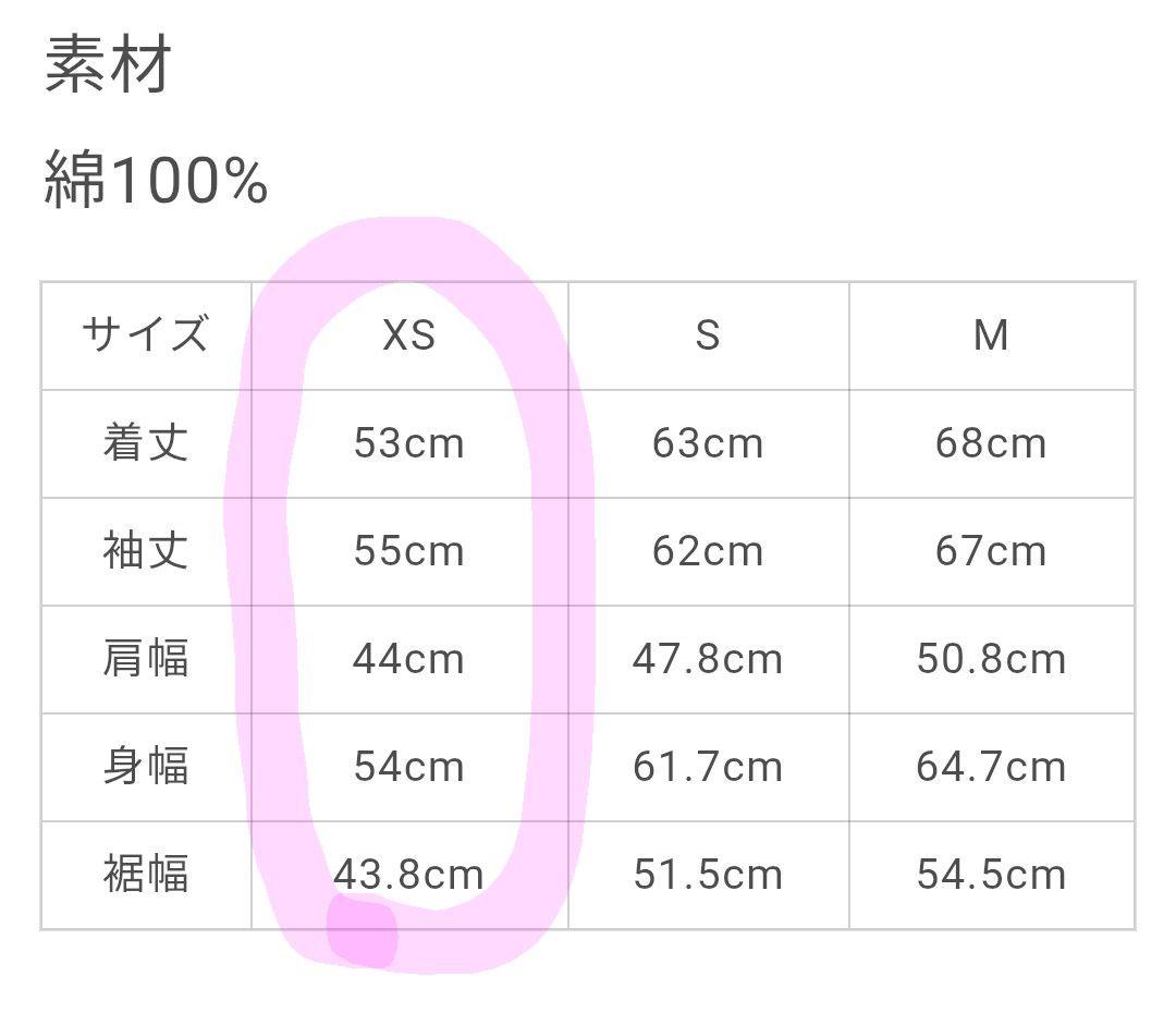 3JSB 岩田剛典 GOD ONLY KNOWS デニムジャケットXS ブラック