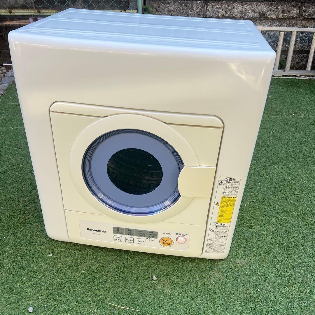 【横浜市内配達】パナソニック　5.0kg 電気衣類乾燥機 NH-D502P
