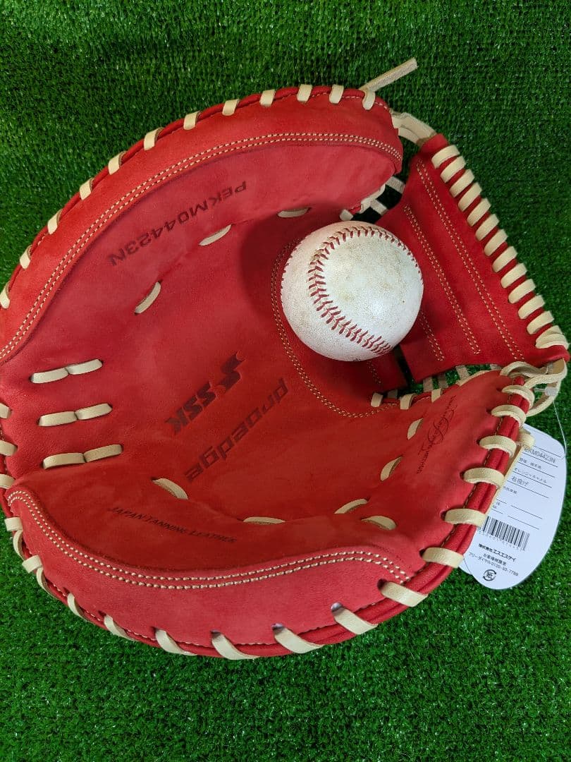 SSK 硬式 キャッチャーミット PEKM04423N