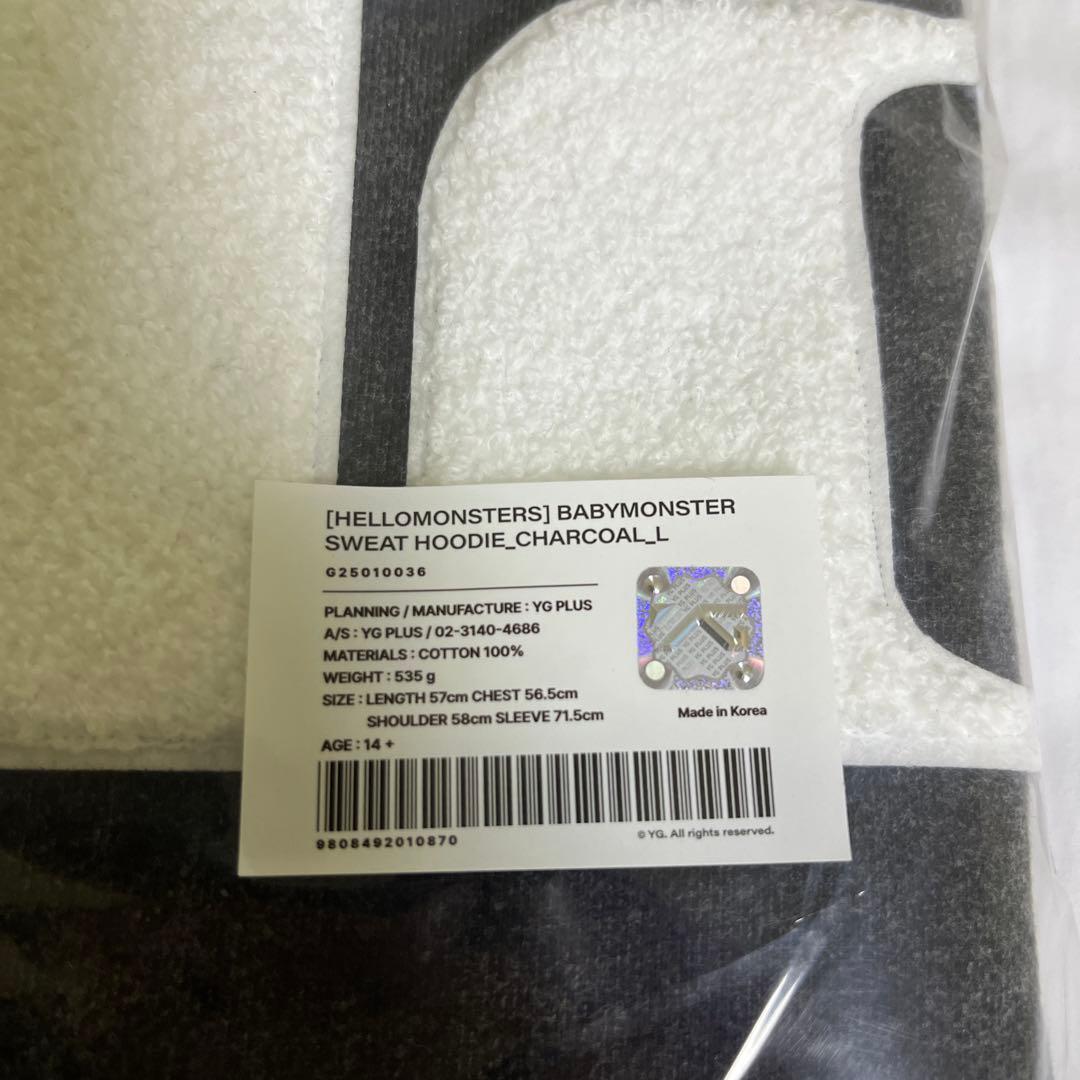 希少】BABYMONSTER【HELLO MONSTER】スウェット※Lセット - メルカリ