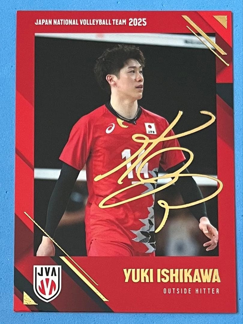 石川祐希 バレーボール男子日本代表 2025 スペシャルカード 箔サイン