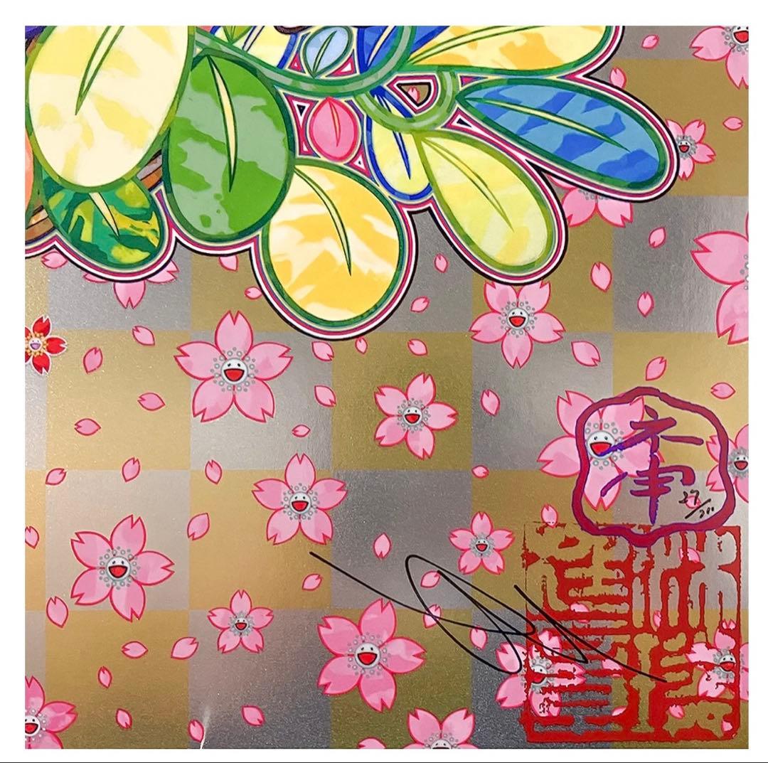 村上隆 宋嵩「花籃」へのオマージュポスター Takashi Murakami - メルカリ