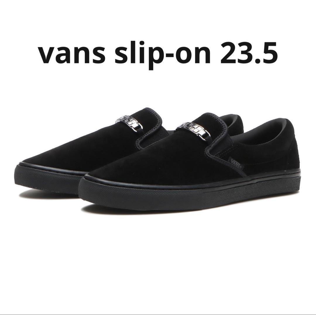 VANS スニーカー　ビットローファー　スリッポン　ブラック　23.5cm