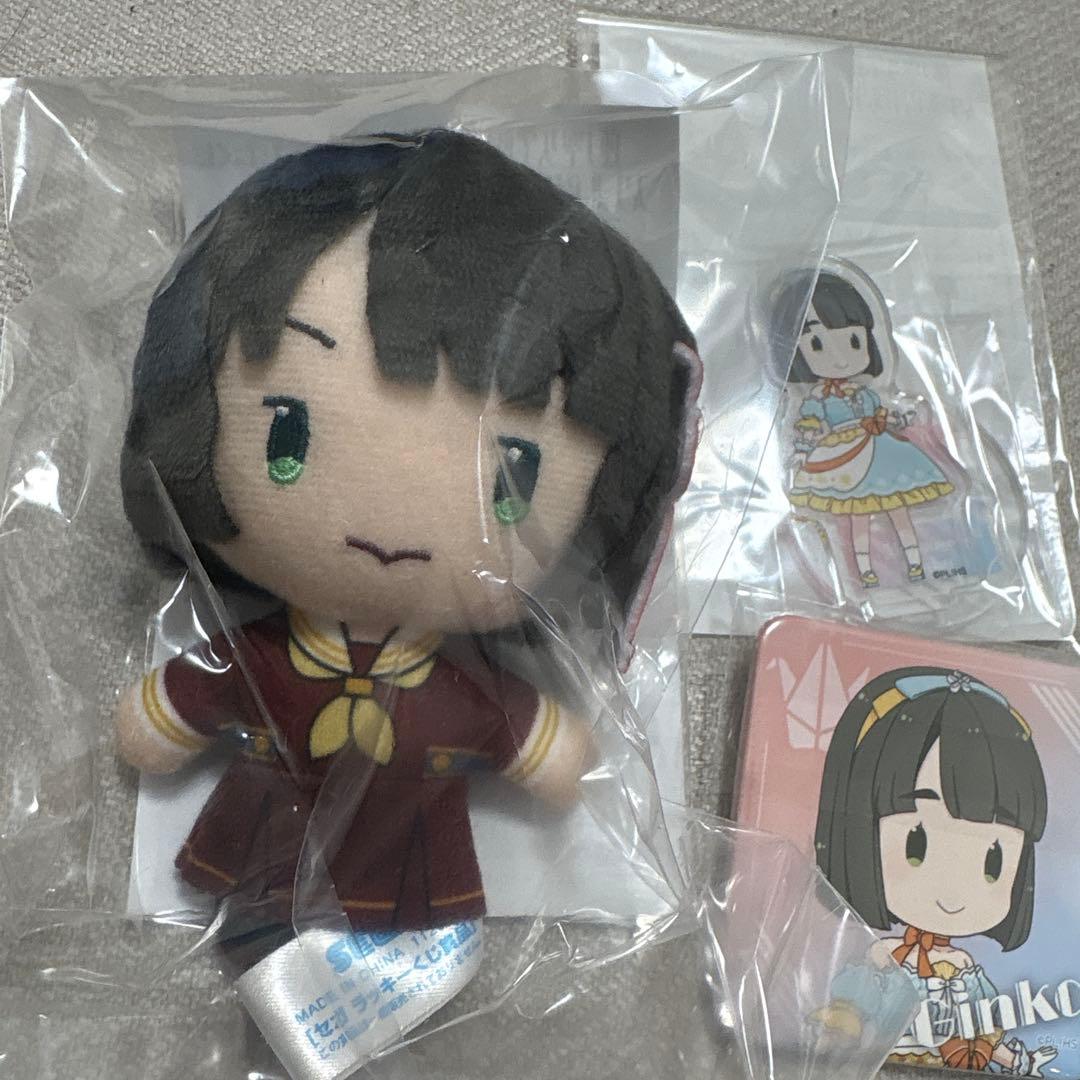 百生吟子 セガラッキーくじ D賞 おまけつき - メルカリ