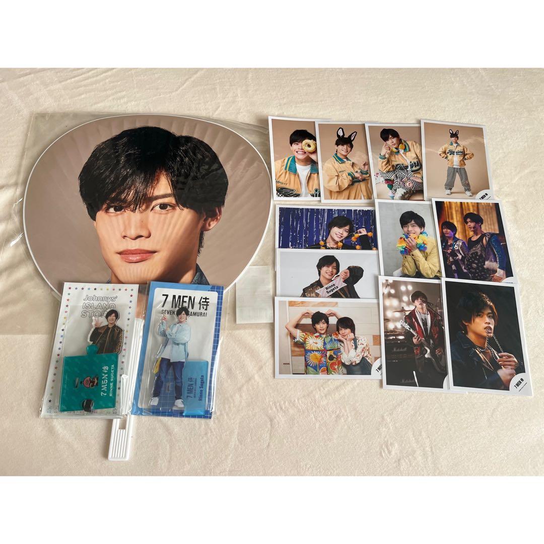菅田琳寧 B&ZAI 7MEN侍 うちわ アクスタ 写真 まとめ売り - メルカリ