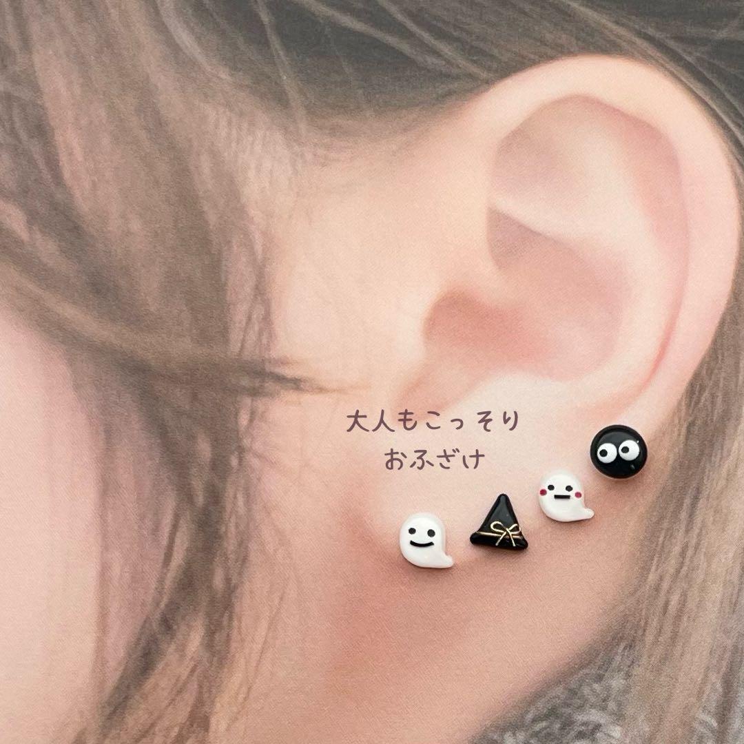 5ミリ もっと！小粒なおばけとモンスター 小さい ハンドメイドピアス