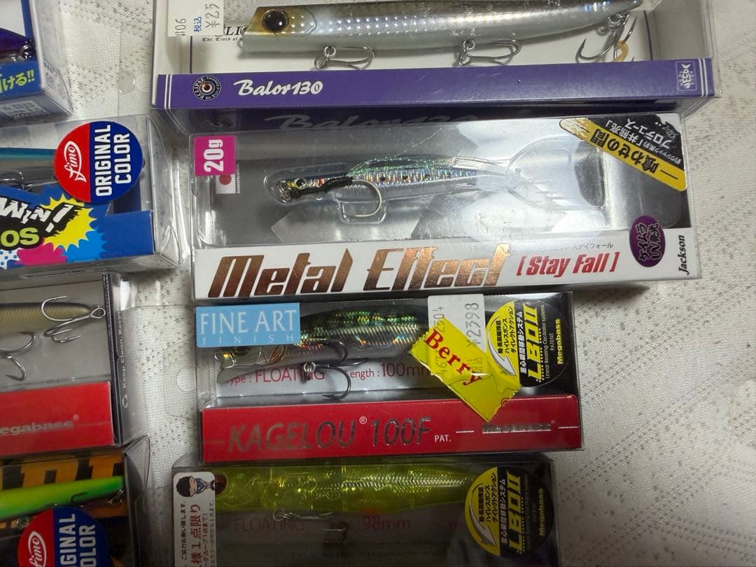 ブローウィン カゲロウ セット - メルカリ