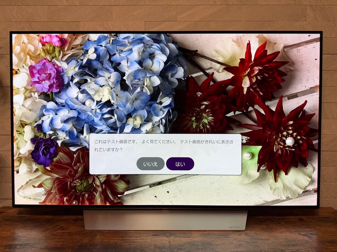 【送料込み】55インチ4K対応有機ELテレビ OLED55C7P Amazon | LGエレクトロニクス 55V型 4K 有機ELテレビ OLED C7シリーズ