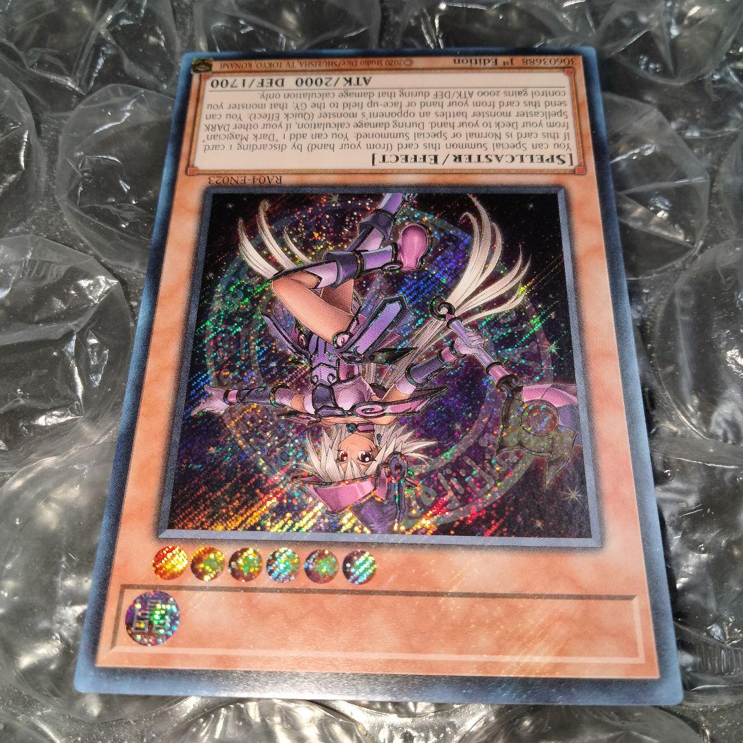 ナユラさま専用 エラー ネームレス 幻想の見習い魔導師 遊戯王 1st シク