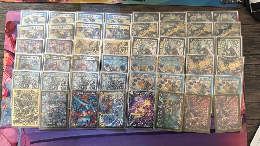 【即決・バラ売可】 青白 ロージアダンテ ゲートボール 2018年【デュエマ】 デュエルマスターズ 青白ロージアダンテ デッキ ゲートボール 殿堂ゼロ