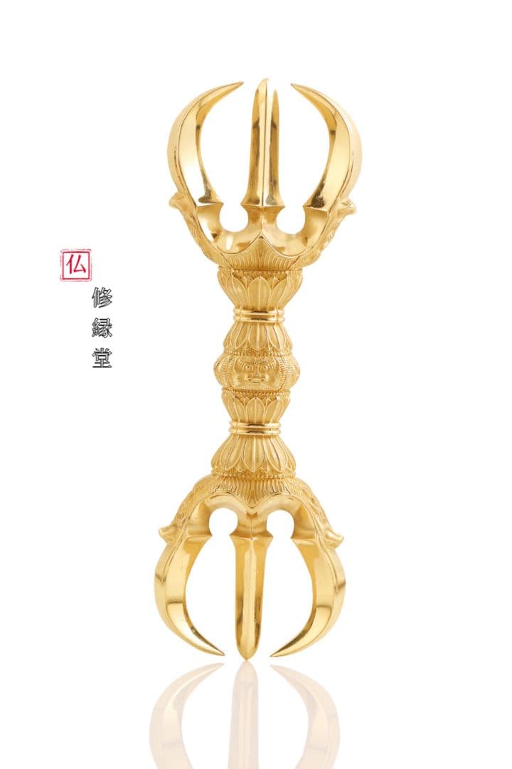 【修縁堂】寺院用仏具 鬼面三鈷杵 バジュラ希少vajra 密教法具古美術品 三鈷杵 バジュラ 金剛杵 約12.5cm 密教法具 五鈷杵 ヴァジュラ