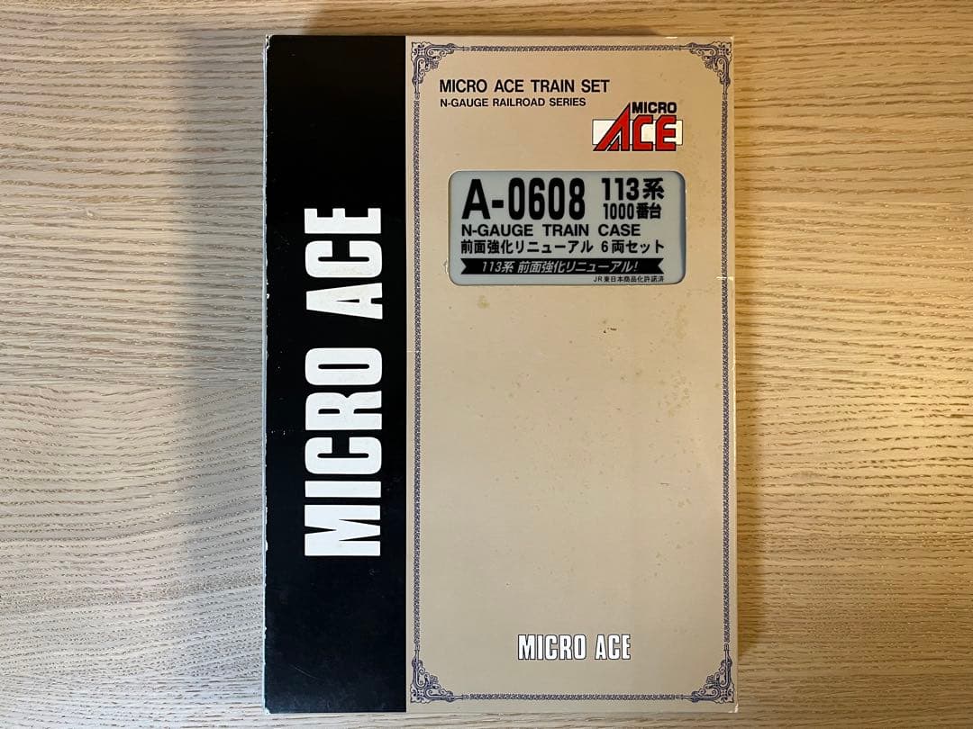 マイクロエース 113系1000番台 前面強化リニューアル 6両セット - メルカリ