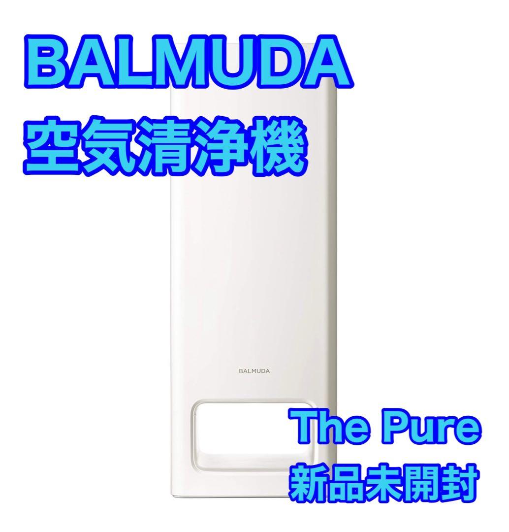 BALMUDA 空気清浄機 The Pure A01A-WH 新品 d4800 Amazon.co.jp: バルミューダ ザ・ピュア 空気清浄機 ホワイト BALMUDA