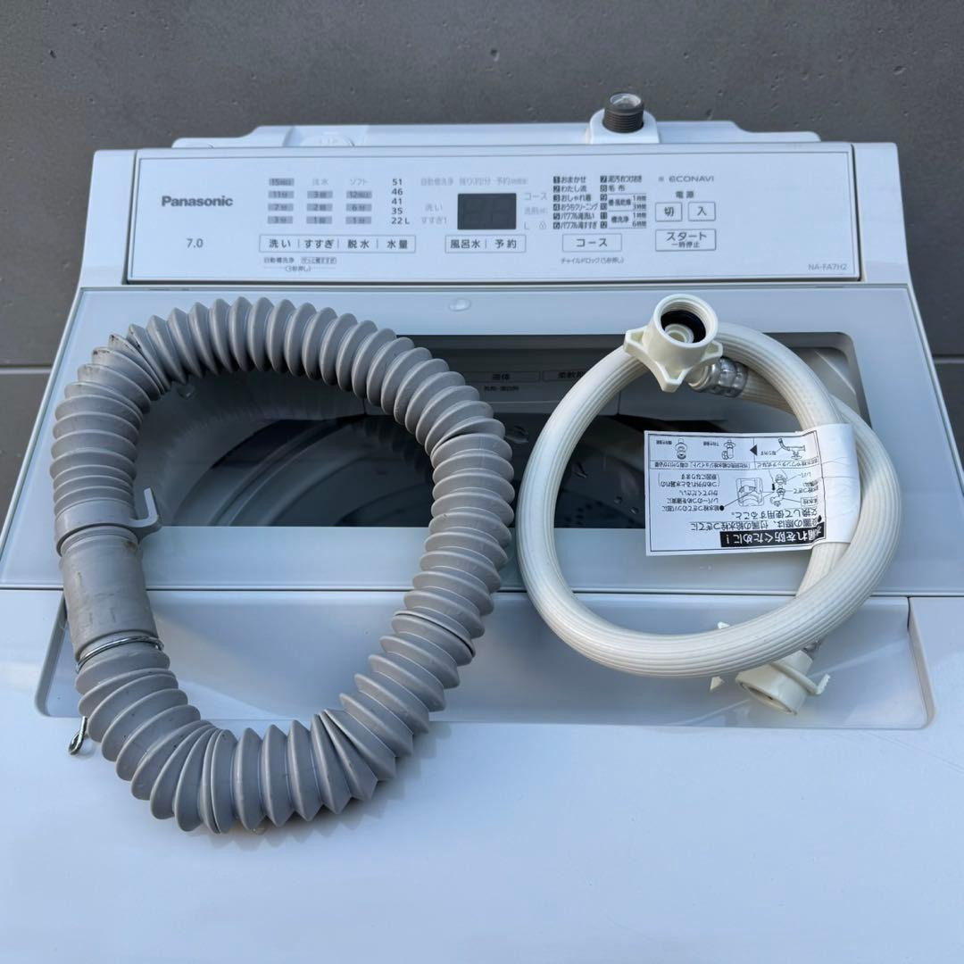 103⭐️2023年製美品☆パナソニック 洗濯機 7KG インバーター