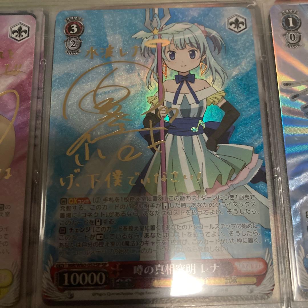 マギアレコード　ヴァイスシュヴァルツ