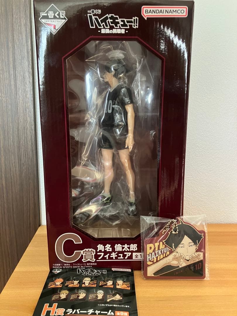一番くじ ハイキュー ‼︎C賞 角名倫太郎フィギュア H賞 ラバーチャーム