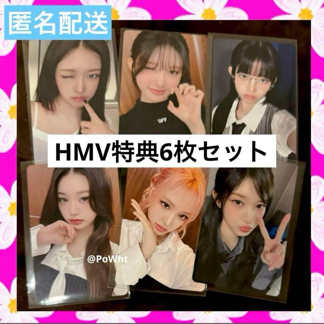 IVE Be Alright HMV 日本限定 ラキドロ コンプ トレカ ③ - メルカリ