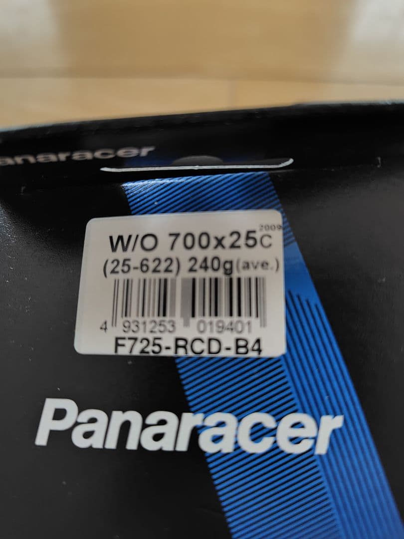 ZIPP 404 CLINCHER ホイールセット アルミリム 新品タイヤ付き - メルカリ