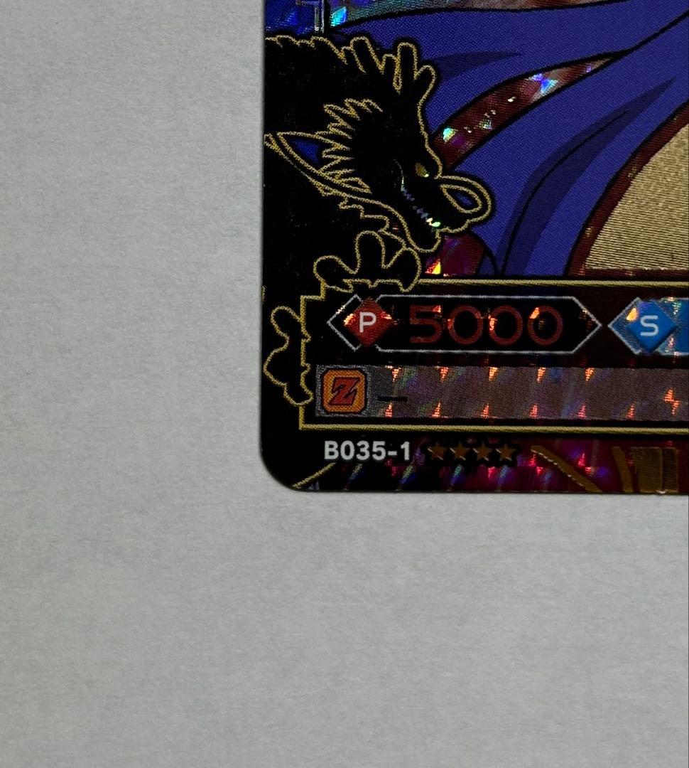 ドラゴンボールデータカードダス ドラゴンバトラーズ ゴジータ 爆レア 3枚セット