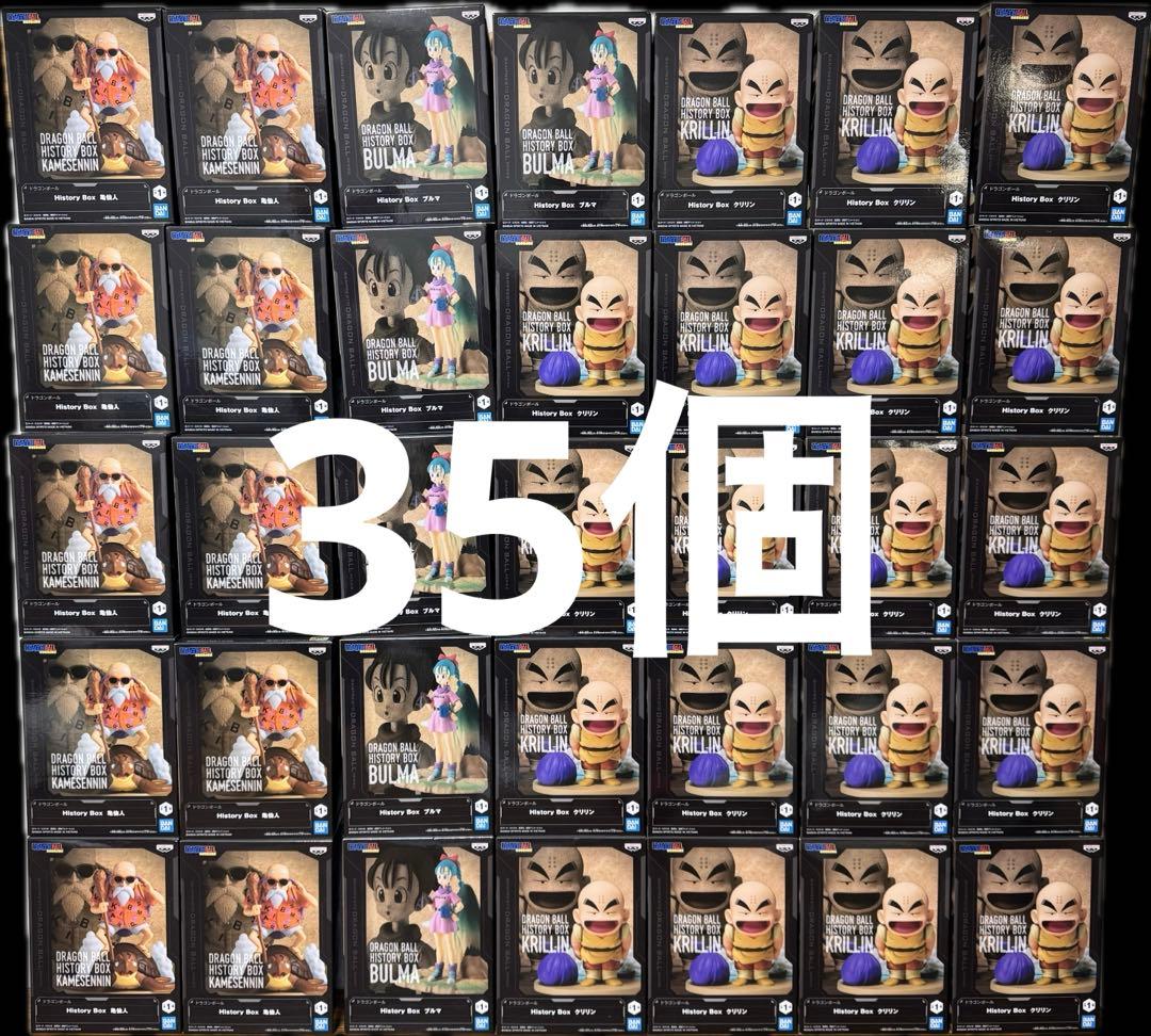 ドラゴンボール ヒストリーボックス 亀仙人 ブルマ クリリン まとめ