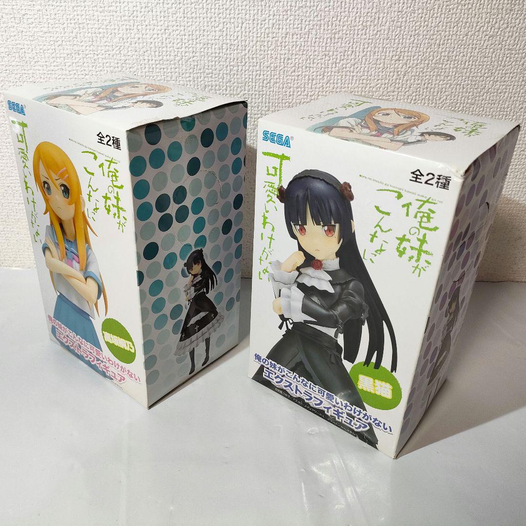 ☆ 未開封 俺の妹がこんなに可愛いわけがないフィギュア 黒猫 高坂桐乃
