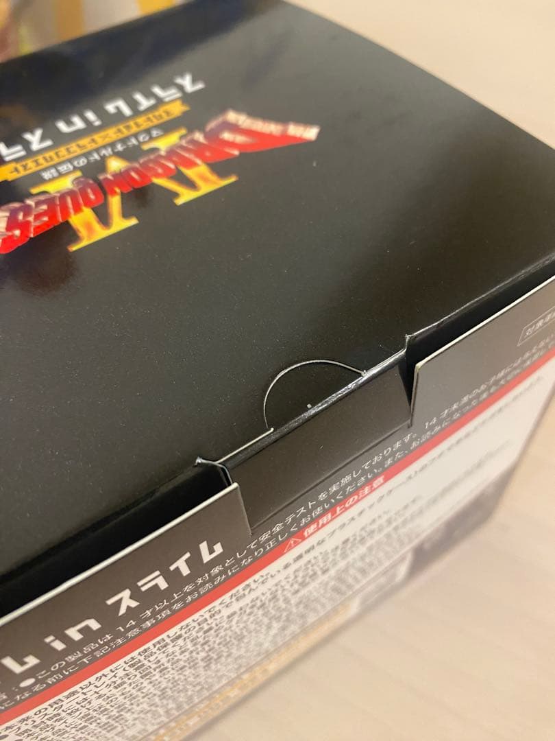 マクドナルド　エヴァンゲリオン　ドラクエ　スライム　アスカ