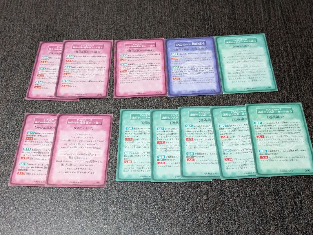 遊戯王 初期 ブースタールールーカード まとめ売り 約116枚 ノーマル