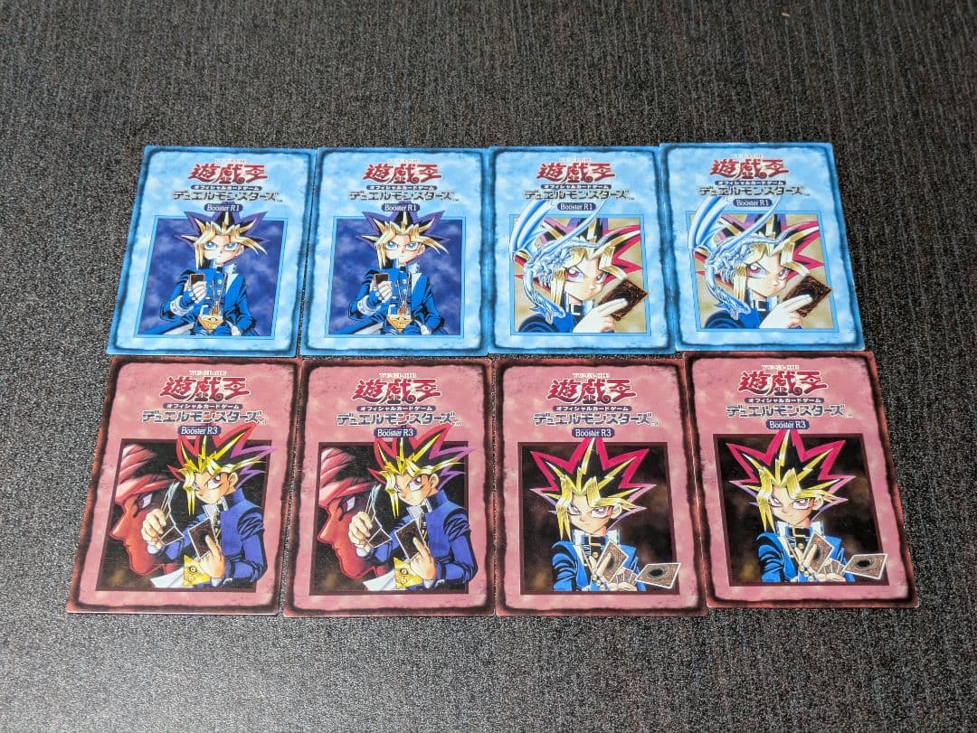 遊戯王 初期 ブースタールールーカード まとめ売り 約116枚 ノーマル