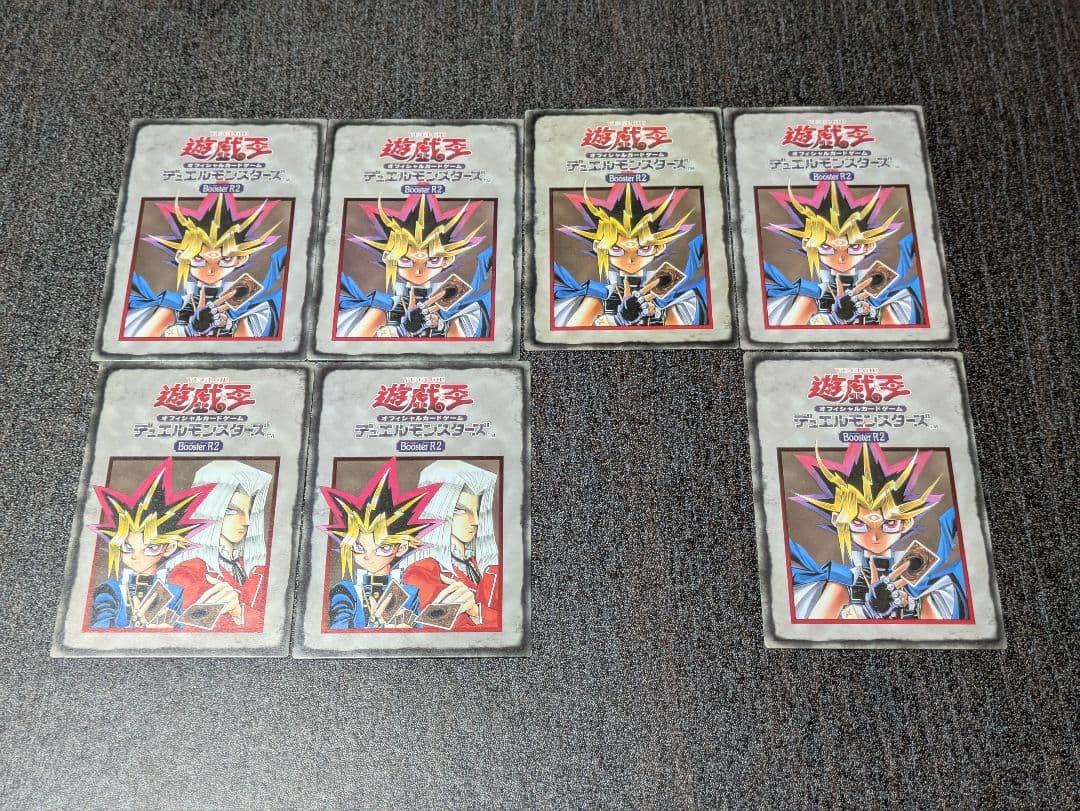 遊戯王 初期 ブースタールールーカード まとめ売り 約116枚 ノーマル