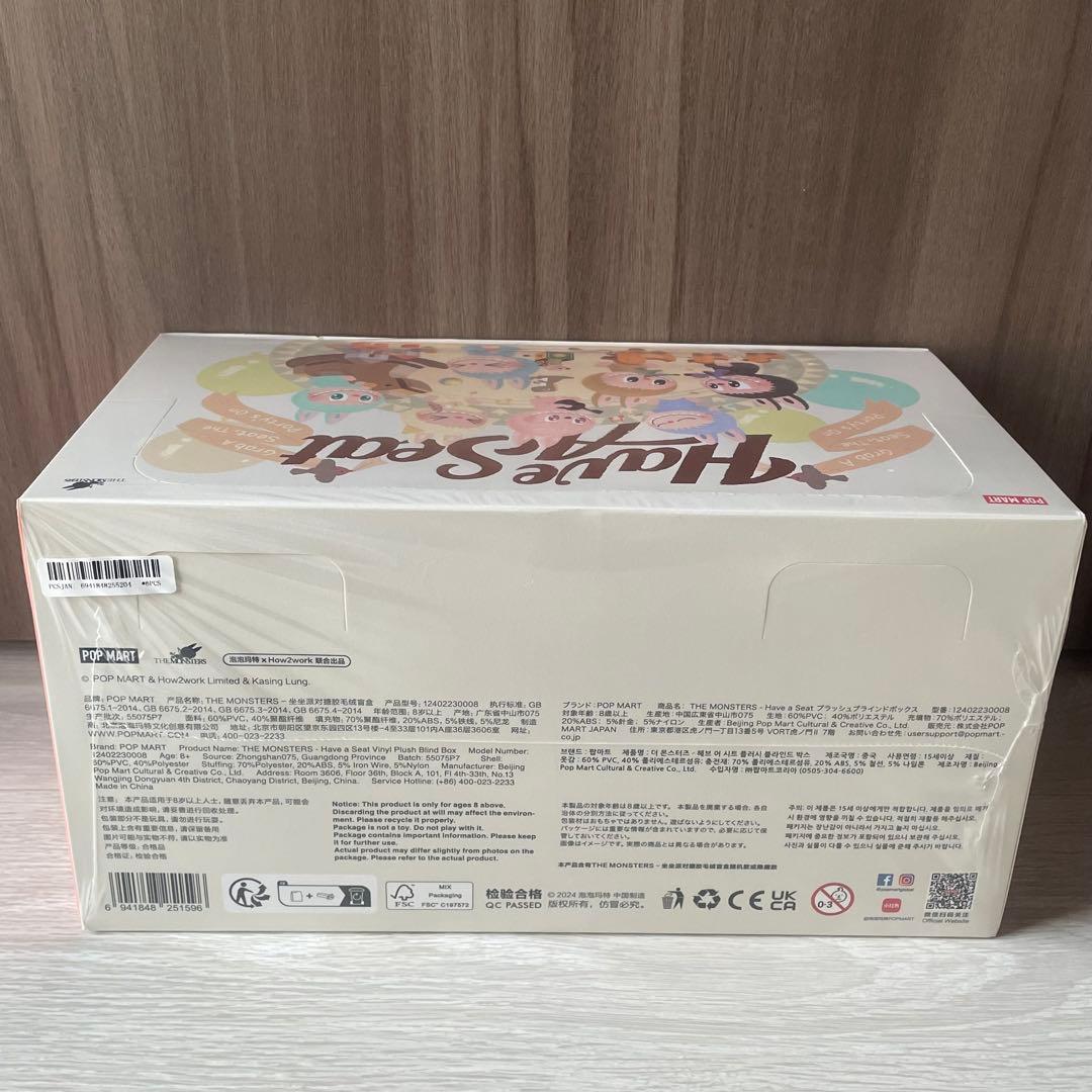 ☆ POPMART Have a seat ラブブ アソート 未開封 正規品 ☆