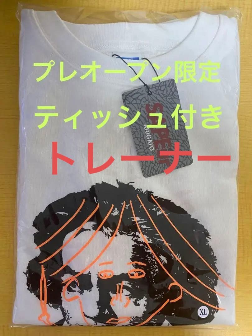 新品未開封完売品】浜田雅功展 プレ限定SAPEur トレーナーXLティッシュ