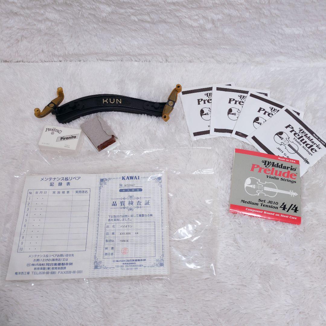 極美品】河合音楽 KAWAI バイオリン 初心者 練習 弓付 4/4