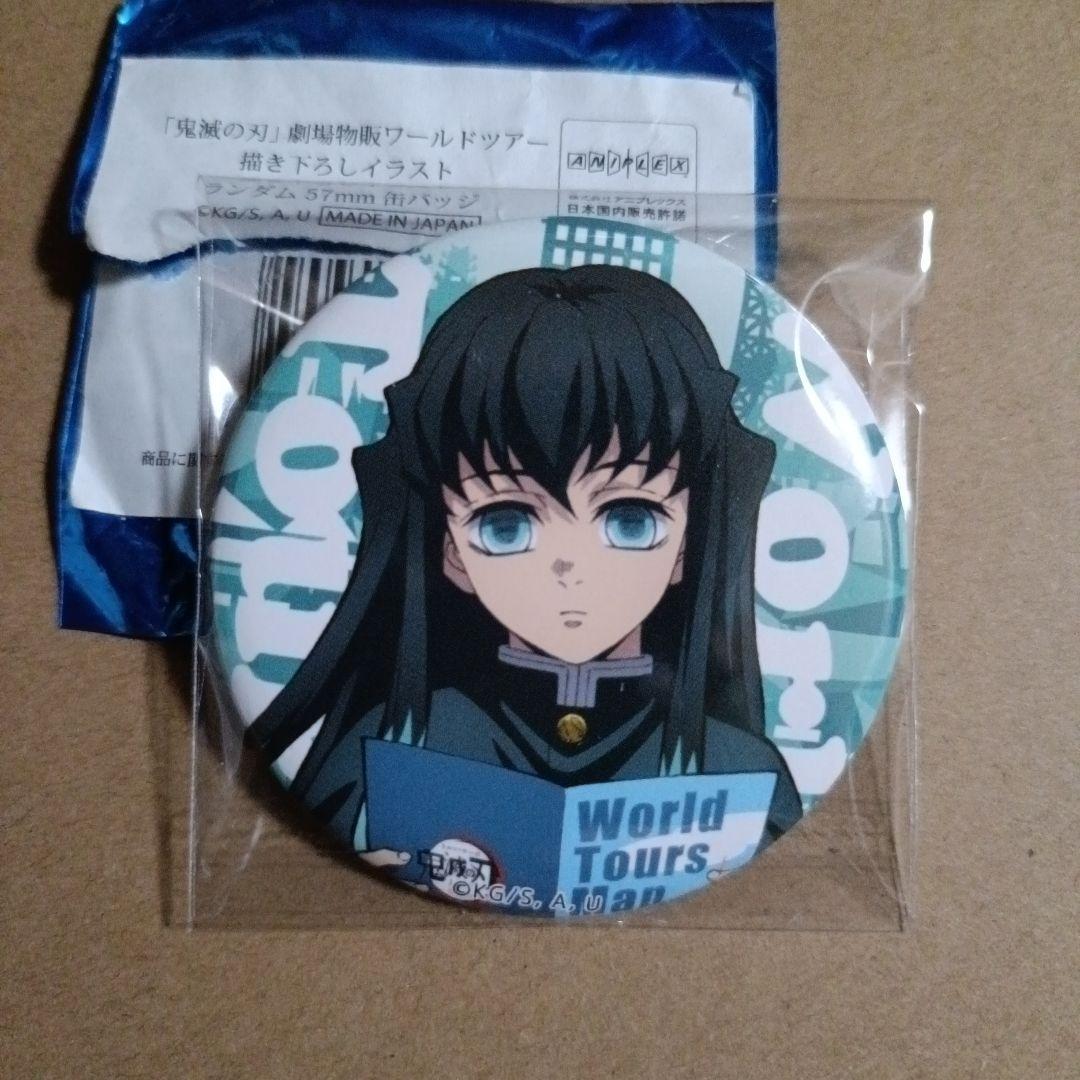 鬼滅の刃 ワールドツアー 描き下ろし 缶バッジ 時透無一郎 - メルカリ