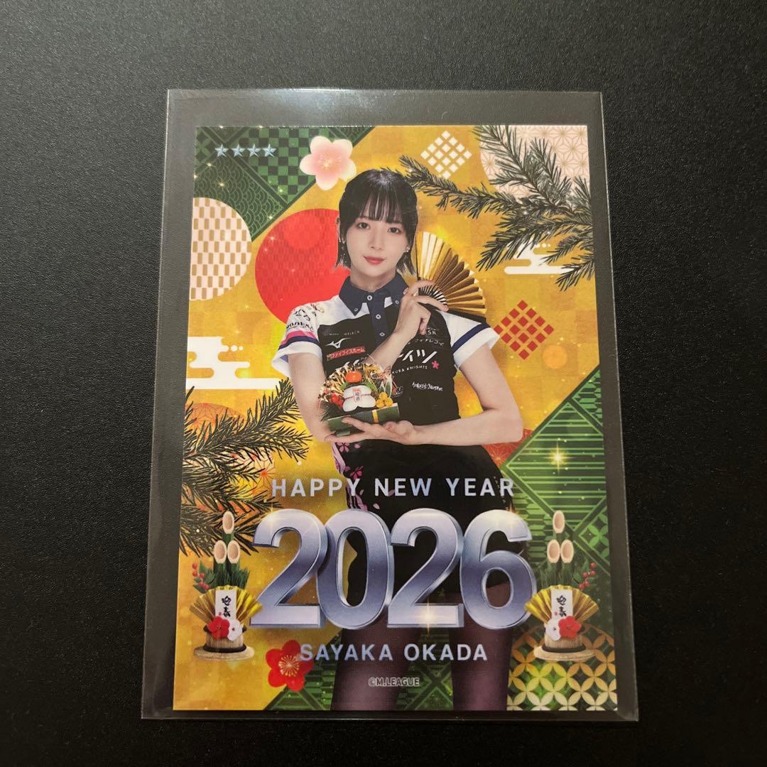 Mリーグ リアルトレカ KADOKAWAサクラナイツ 岡田紗佳 - メルカリ