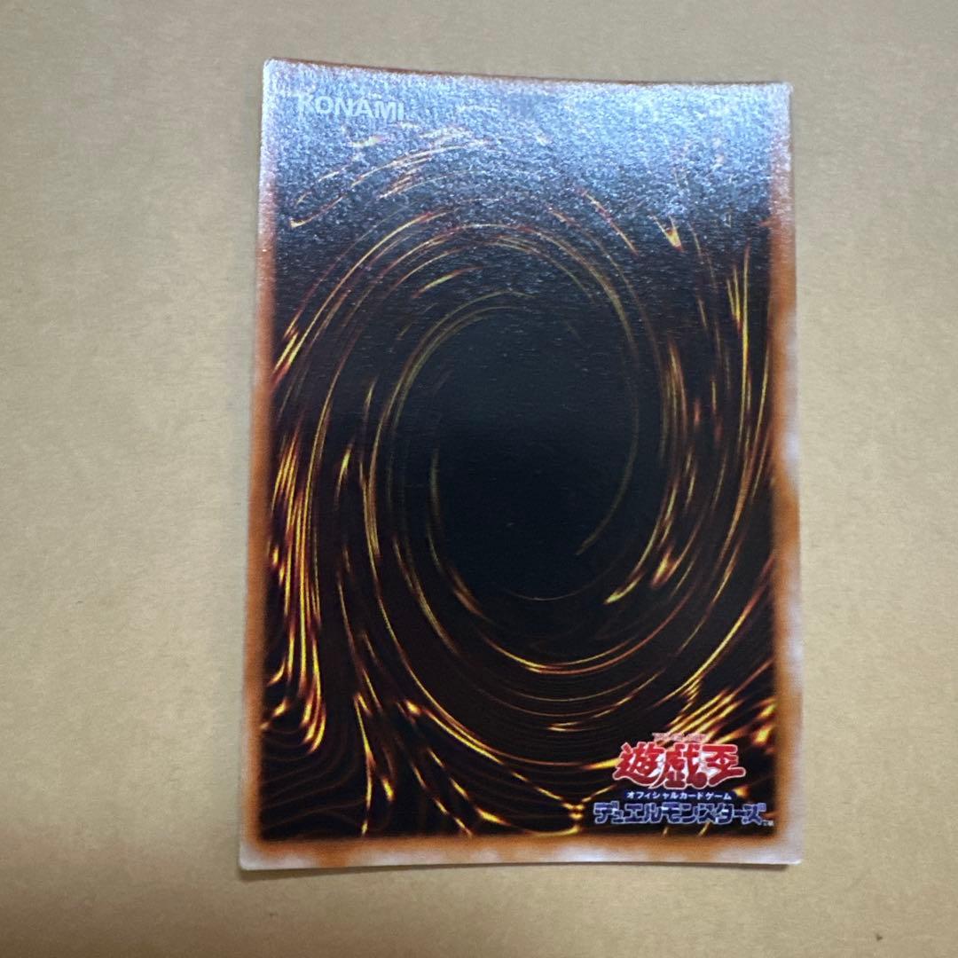 遊戯王 初期 ブラックマジシャン ウルトラ black magician