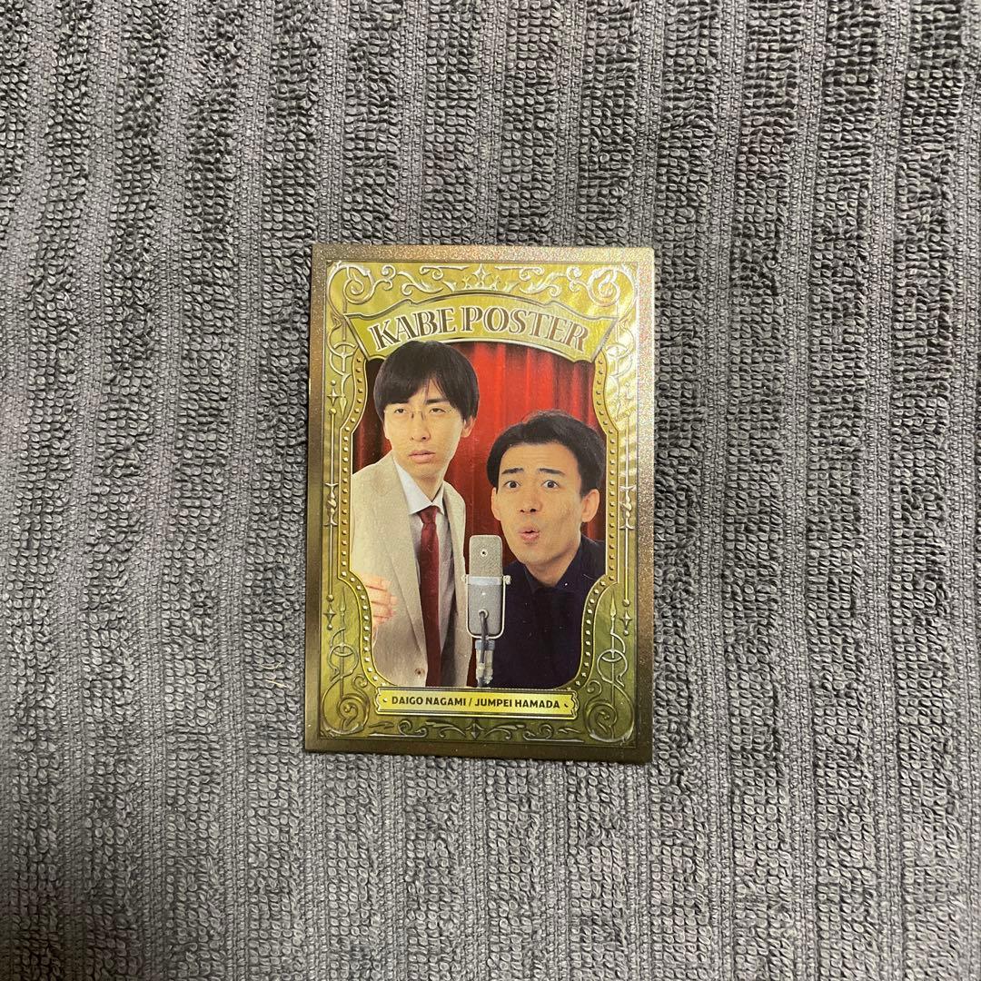 カベポスター よしもとコレカ 38マイクカード - メルカリ